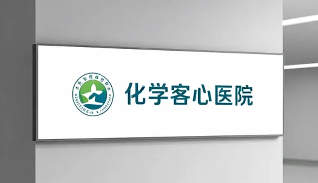 平面设计：选型误区与应用场景分析