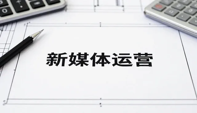 对象覆盖企业:创意执行在多场景中的实际应用